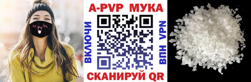 Купить АМФ  APVP  ГАШИШ  Мефедрон  Бошки Шишки  Пугачёв