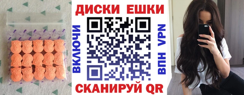 Купить закладки  Пугачёв  ЭКСТАЗИ 280 MDMA 
