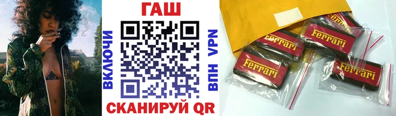 ГАШ 40% ТГК  Купить закладки  Пугачёв 