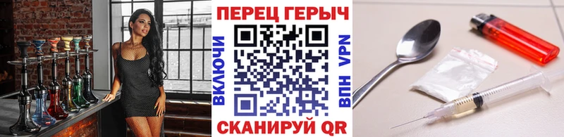 ГЕРОИН Heroin  Купить закладки  Пугачёв 