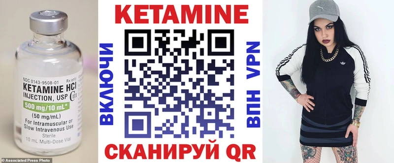 Купить где  Пугачёв  КЕТАМИН ketamine 