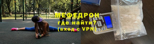 эйфоретик Киренск