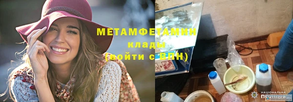 спиды Кинешма
