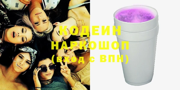 спиды Кинешма