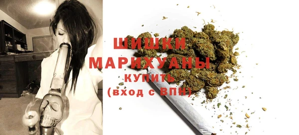 спиды Кинешма
