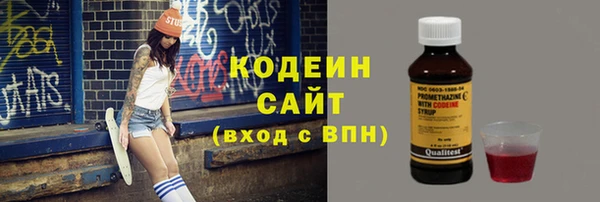 спиды Кинешма