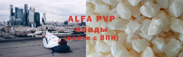 спиды Кинешма