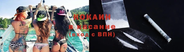 спиды Кинешма