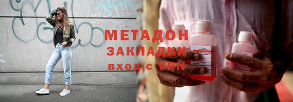 спиды Кинешма