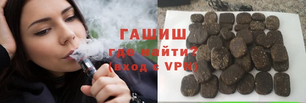 спиды Кинешма