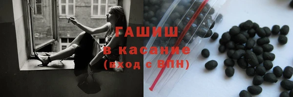 спиды Кинешма
