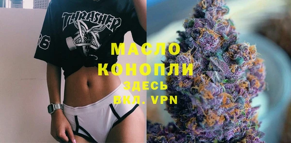спиды Кинешма