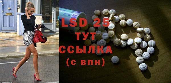спиды Кинешма