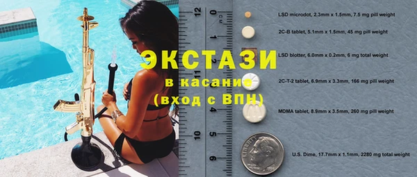 эйфоретик Киренск