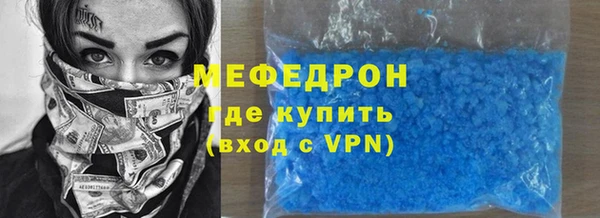 спиды Кинешма
