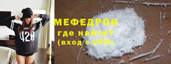 спиды Кинешма