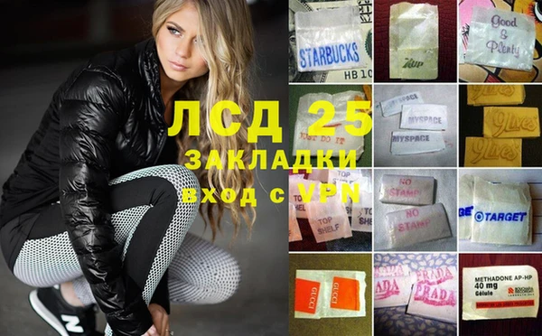 гидропоника Киреевск