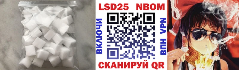 Лсд 25 экстази кислота  Купить закладки  Пугачёв 