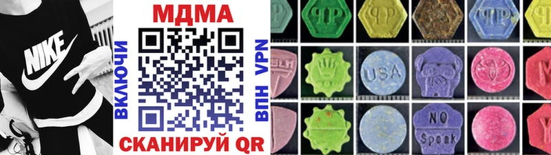 Купить закладки  Пугачёв  МДМА VHQ 