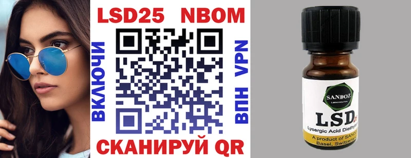 Купить  Пугачёв  Марки NBOMe 1500мкг 